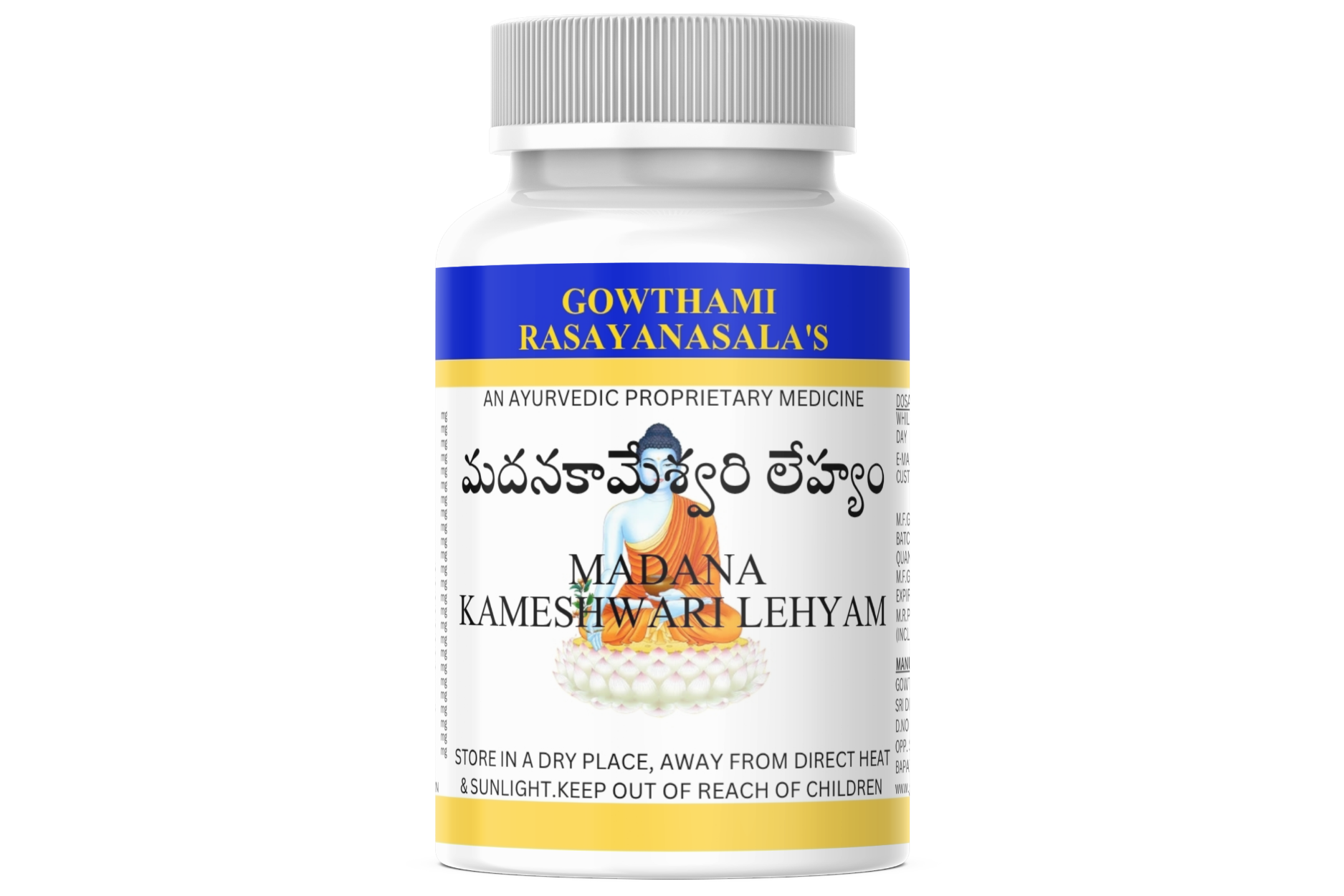 MADANA KAMESHWARI LEHYAM